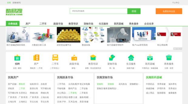 fushun.kuyiso.com
