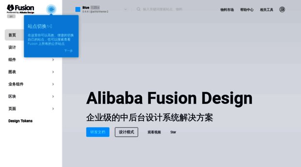 fusion.design