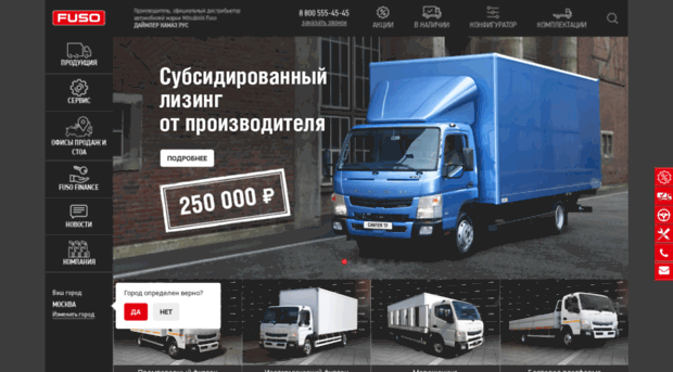 fuso-mbr.ru