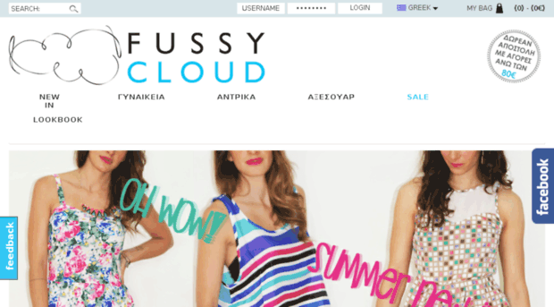 fussycloud.com