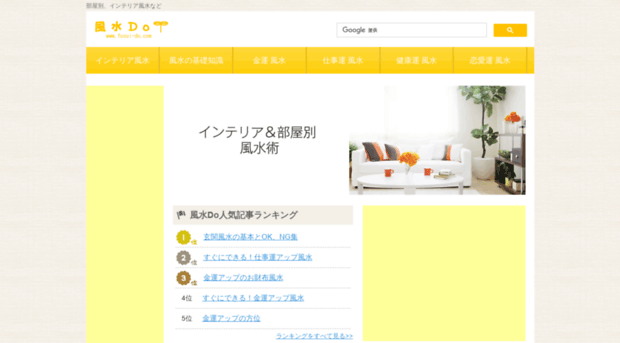 fusui-do.com