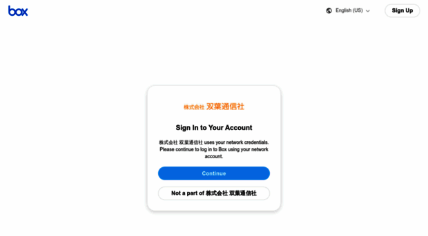 futaba-ad.app.box.com