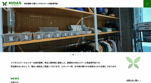 futabakaikan.co.jp