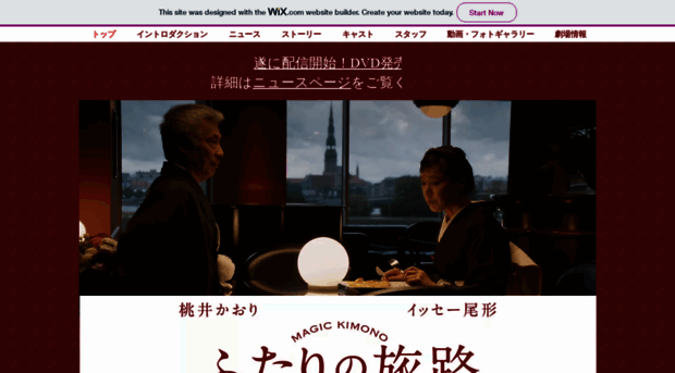 futarimovie.com