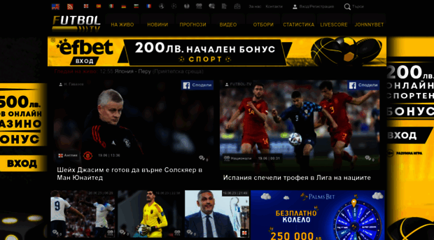 futbol-tv.com