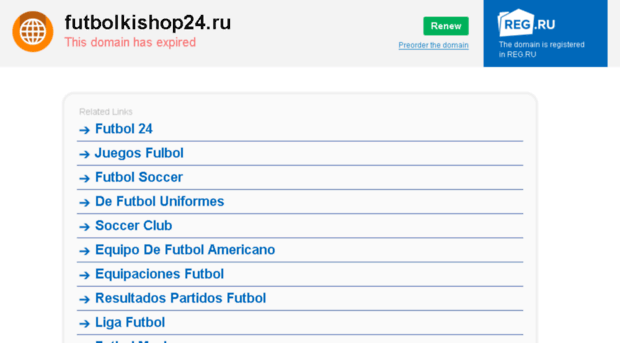 futbolkishop24.ru