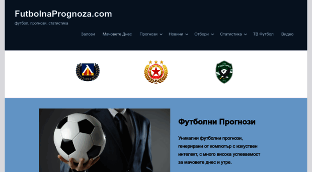 futbolnaprognoza.com