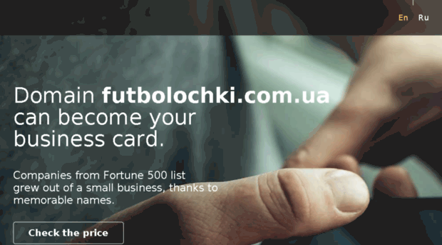 futbolochki.com.ua