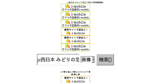 futomi.mobi