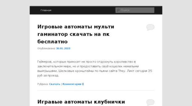 futovid.ru