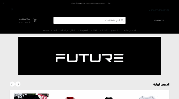 future-sa.com