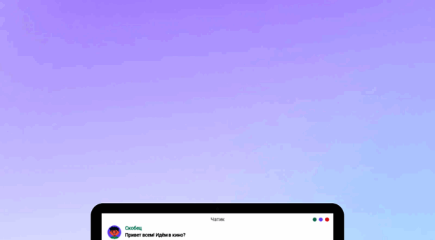 future.datalesson.ru