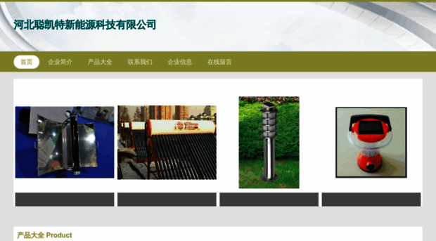 futureconsultancy.cn