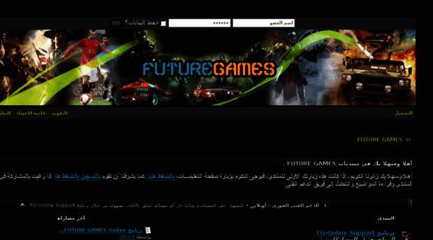 futuregames.info