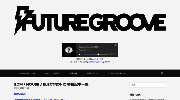 futuregroove.jp