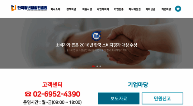 futuregrowth.co.kr