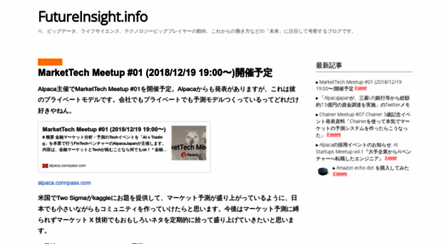 futureinsight.info