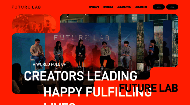 futurelab.center