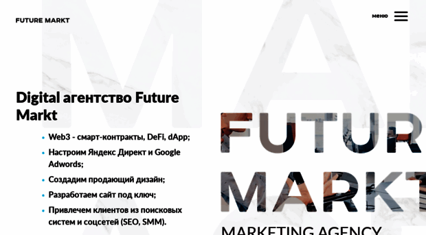futuremarkt.com