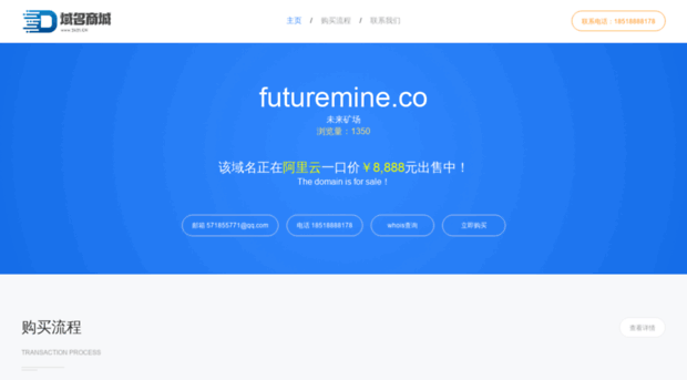 futuremine.co