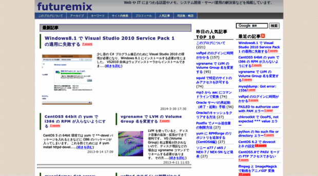 futuremix.org