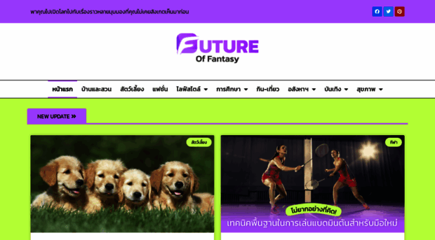 futureoffantasy.com