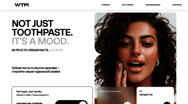 futurepaste.ru