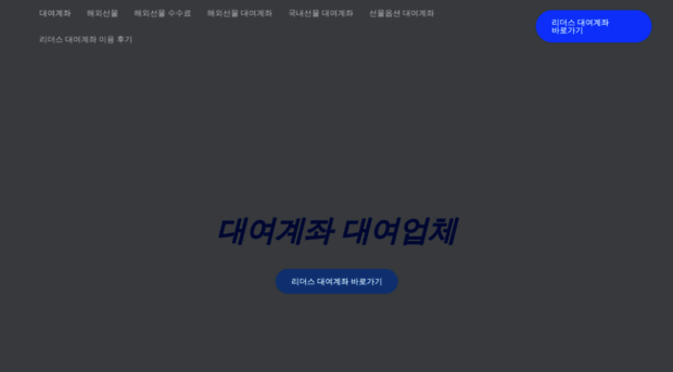 futureskorea.com