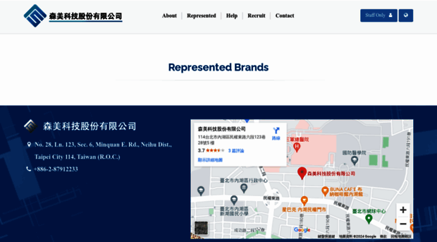 futuresource.com.tw