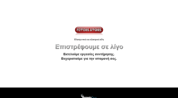 futurestore.com.gr