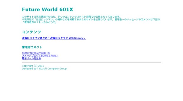 futureworld601x-x.com