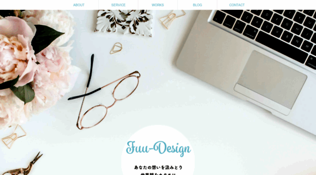 fuu-design.com