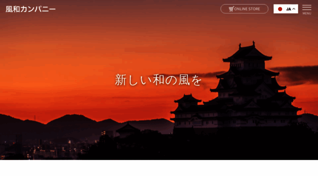 fuwaco.jp