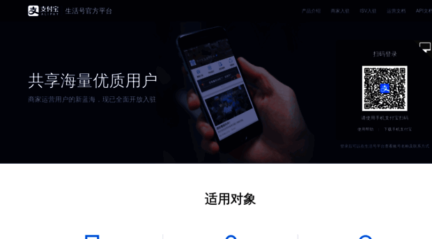 fuwu.alipay.com