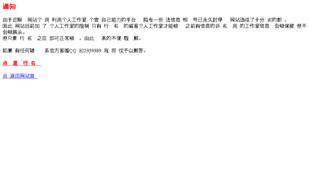 fuwu.taskcn.com