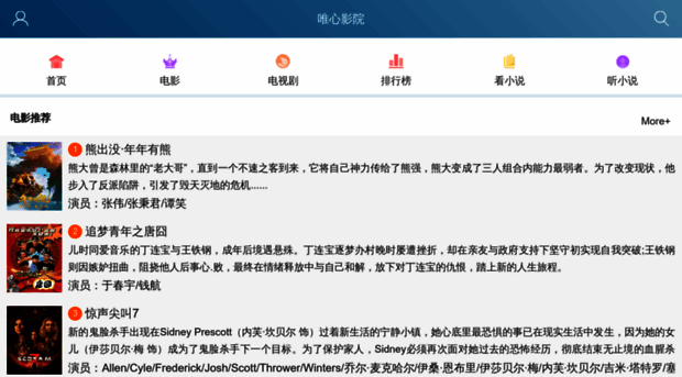 fuyuantianxi.com