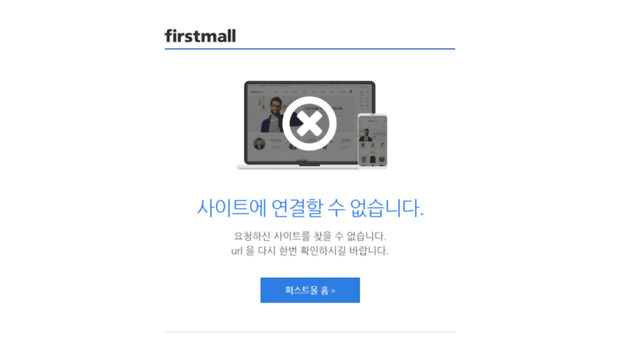 fuzecard.firstmall.kr