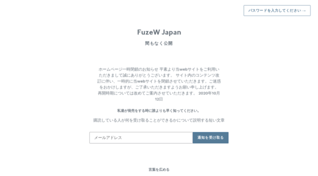 fuzew.jp