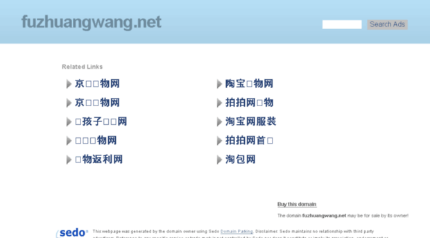 fuzhuangwang.net