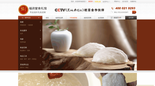 fuziwang.com