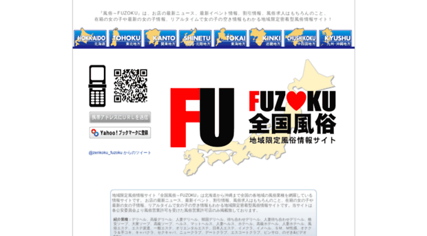 fuzoku-area.com