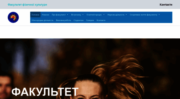 fv.kpnu.edu.ua
