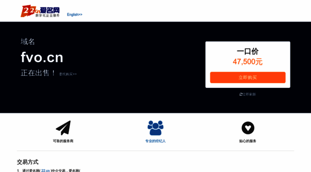 fvo.cn
