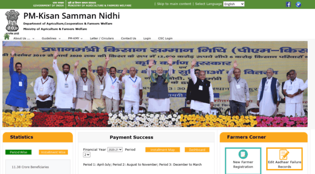 fw.pmkisan.gov.in