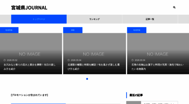 fwbc.jp
