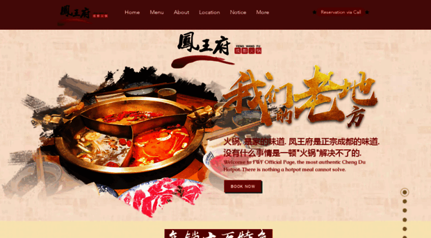 fwfhotpot.com