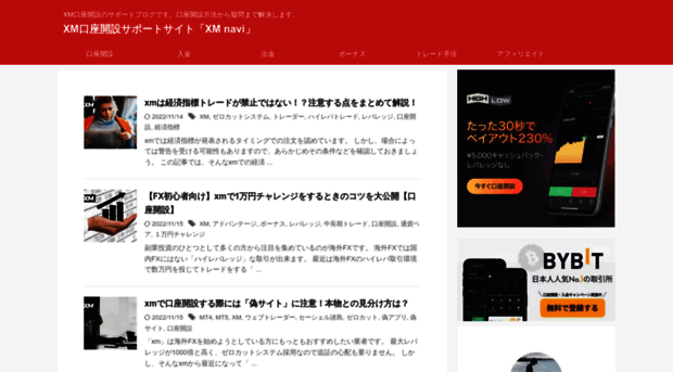 fx-blog.jp