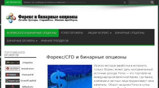 fx-ipp.com