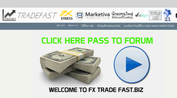 fx.tradefast.biz