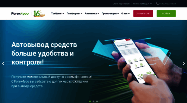 fx4u.ru.com